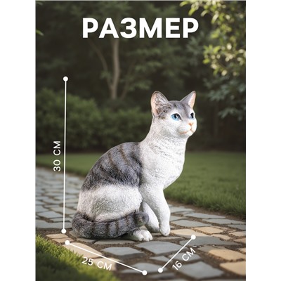 Садовая фигура из полистоуна «Кот», 30×25×16 см