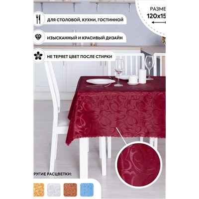 Скатерть 89101 жаккардовая НАТАЛИ, 901135