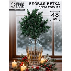 Ветка декоративная новогодняя, 48 см