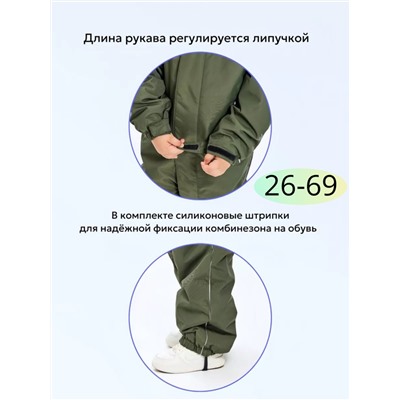 Комбинезон 88273-4 хаки