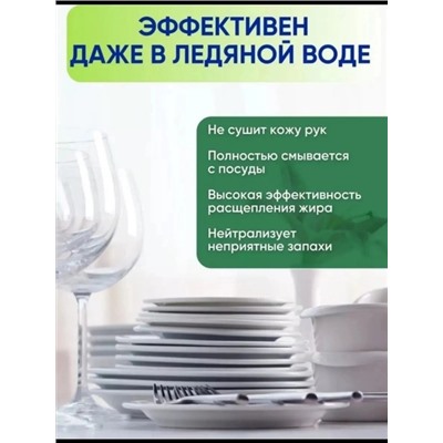 Гель #22911698