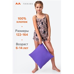 Пижама для девочки Happyfox