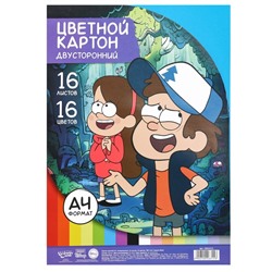 Цветной картон, А4, 16 листов, 16 цветов, немелованный, двусторонний, в папке, 180 г/м², «Гравити Фолз»