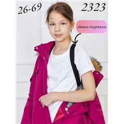 Комбинезон 2323 Бордовый