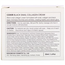 Coxir, Black Snail Collagen, Cream, 1.69 oz (50 ml)