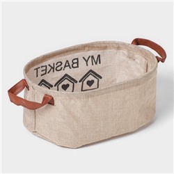 Корзина для хранения с ручками овальная Доляна My Basket, 20×30×13, бежевая