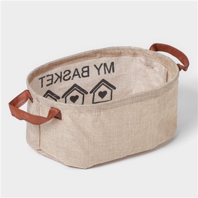 Корзина для хранения с ручками овальная Доляна My Basket, 20×30×13, бежевая