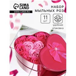 Мыльные розочки, фуксия и розовые, набор 11 шт.