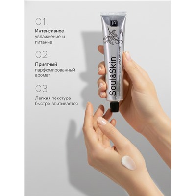 Крем для рук парфюмированный Soul&Skin тонка и мускус, 65 мл