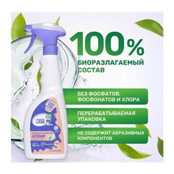 Чистящее  средство  для удаления стойких пригоревших загрязнений АНТИЖИР,750 мл.MEINE LIEBE
