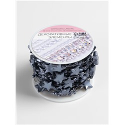 Бусины на леске, «Звёзды», 3/14 мм, 9±0.5 м, серые