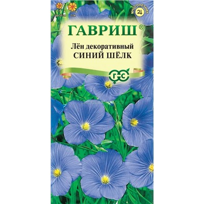 Лен Синий шелк Мн (Гавр)