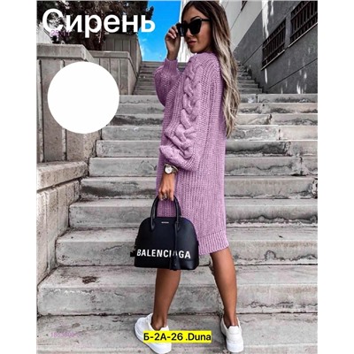 кардиган 1853600-3