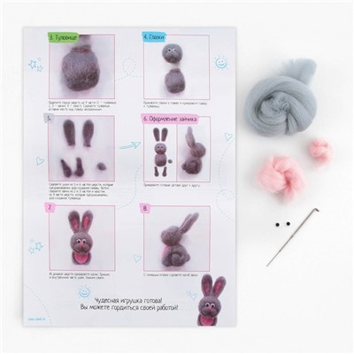 Валяние из шерсти. Игрушка «Зайчик», набор для творчества