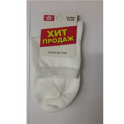 Носки CLEVER, 220768