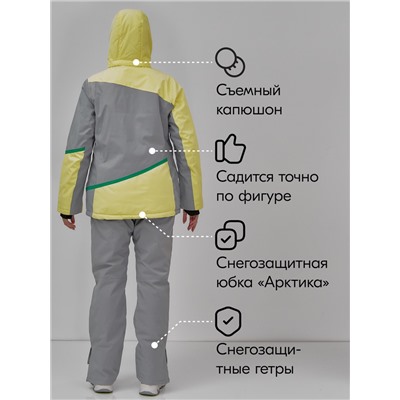 Горнолыжный костюм женский зимний желтого цвета 0709_1J