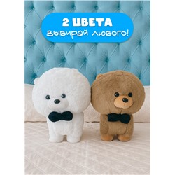 Мягкая плюшевая игрушка обнимашка Cобака 25 см, белая