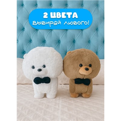 Мягкая плюшевая игрушка обнимашка Cобака 25 см, белая