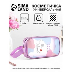 Косметичка на молнии для бассейна, с ручкой, с рисунком, сиреневая