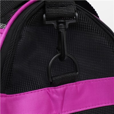 Сумка-переноска сетчатая, 45×25×29 см, фиолетовая