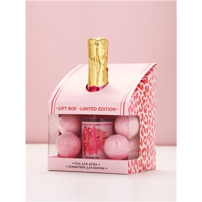 Подарочный набор GRL, гель для душа шампанское и бомбочки для ванны, Чистое Счастье