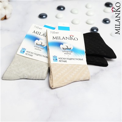 Подростковые носки летние c выбитым рисунком (Узор 1) MilanKo IN-176