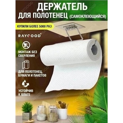 Артикул #22924839