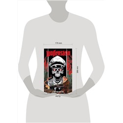АСТ Дэн Уоттерс "Wolfenstein: Глубины"