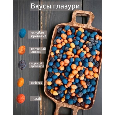 АРАХИС В ГЛАЗУРИ МОРСКОЕ АССОРТИ