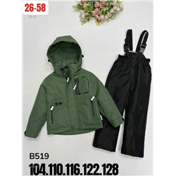 костюм весна 2053535-3