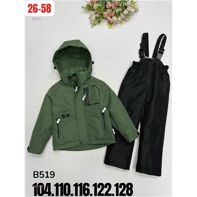 костюм весна 2053535-3