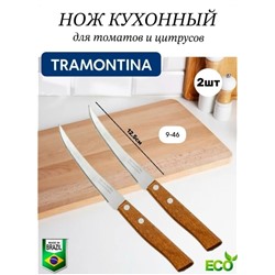 Ножи #23342907