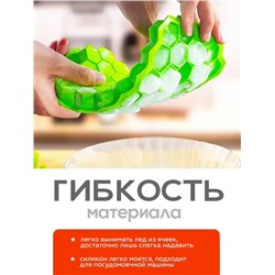 Форма для льда #23316468