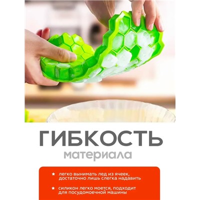 Форма для льда #23316468