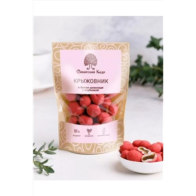 Крыжовник в белом шоколаде с клубникой крафт 60г ЭКОПРОДУКТЫ, 1187652