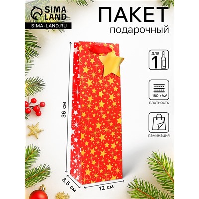 Пакет подарочный новогодний под бутылку, упаковка «Звездочки», 12×36×8.5 см