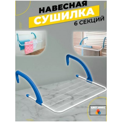 Сушилка для обуви #23110475