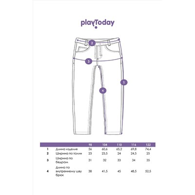Джинсы PLAYTODAY, 973848