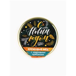 Мёд муссовый «С Новым годом», с кедровым орехом, 30 г