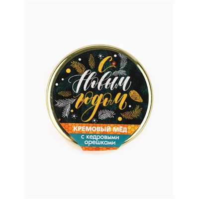 Мёд муссовый «С Новым годом», с кедровым орехом, 30 г