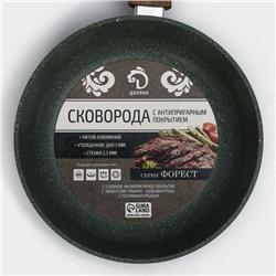 Сковорода Доляна «Форест», d=22 см, стеклянная крышка, съёмная ручка, антипригарное покрытие, алюминий, зелёная
