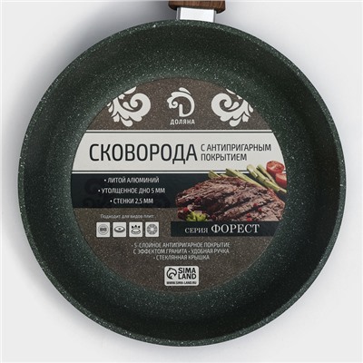 Сковорода Доляна «Форест», d=22 см, стеклянная крышка, съёмная ручка, антипригарное покрытие, алюминий, зелёная