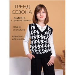 Соль&Перец Жилет SP5967