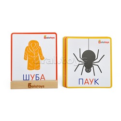 Головоломка интерактивная азбука "Крути-читай"