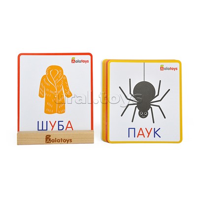 Головоломка интерактивная азбука "Крути-читай"