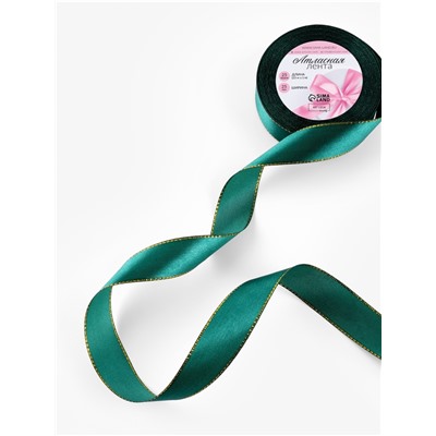 Лента атласная, с золотым люрексом, 25 мм, 23±1 м, тёмно-зелёная №70