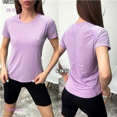 Футболка 2058566-3