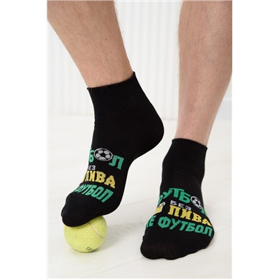 Носки стандарт Футбол (набор 2 пары) НАТАЛИ, 1225357