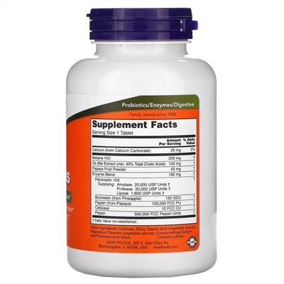 Now Foods, суперферменты, 180 таблеток