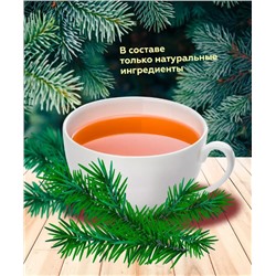 Хвойный чай "Пихтовый" (напиток чайный), ф/пак 2 г №20